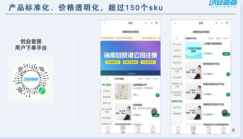 AI賦能企業(yè)財(cái)稅全流程 創(chuàng)業(yè)爸爸獲1000萬元融資，開啟智能服務(wù)新篇章