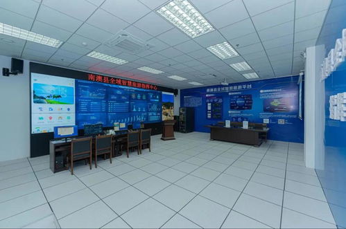 一部手機游南澳 正式啟用，智慧旅游新體驗