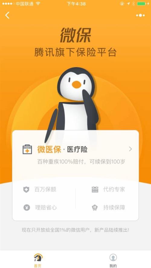 線上咨詢保險(xiǎn)與旅游規(guī)劃 可靠性與職業(yè)前景探析